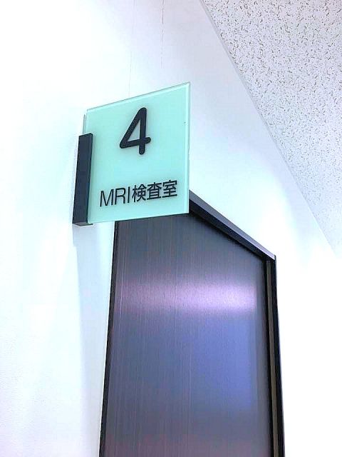 生野区でも受けられる群発頭痛の専門治療