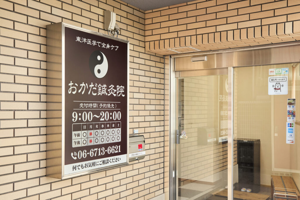 正面玄関